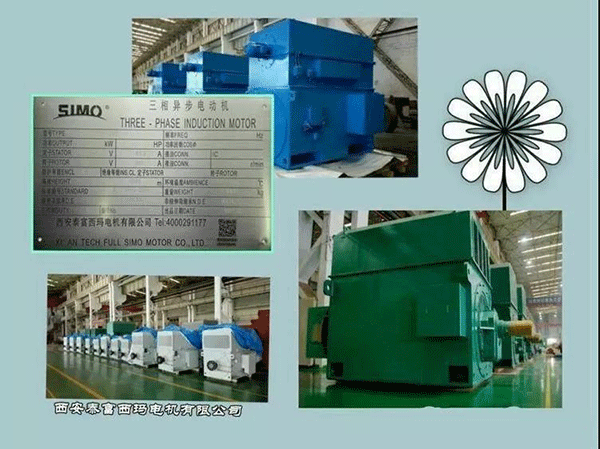 西安泰富西瑪電機2018年1月1日起全面啟用產(chǎn)品防偽碼系統(tǒng)。