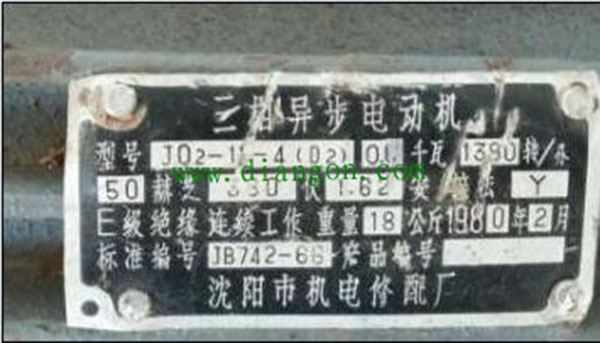 為您詳細圖解三相異步電動機接線方式。