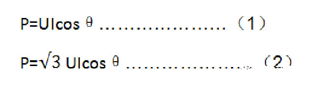 為什么要用高壓電機(jī)來替代大功率電機(jī)？